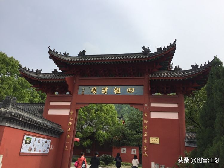 黄梅佛教在中国地位,黄梅禅宗之源