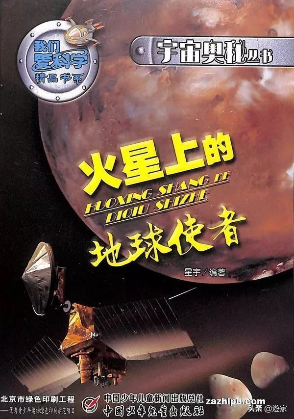 9岁儿童杂志有哪些,儿童文学杂志9-99岁阅读