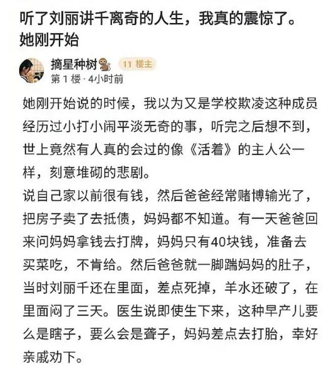 过得比较惨的明星,那些过得很惨的明星