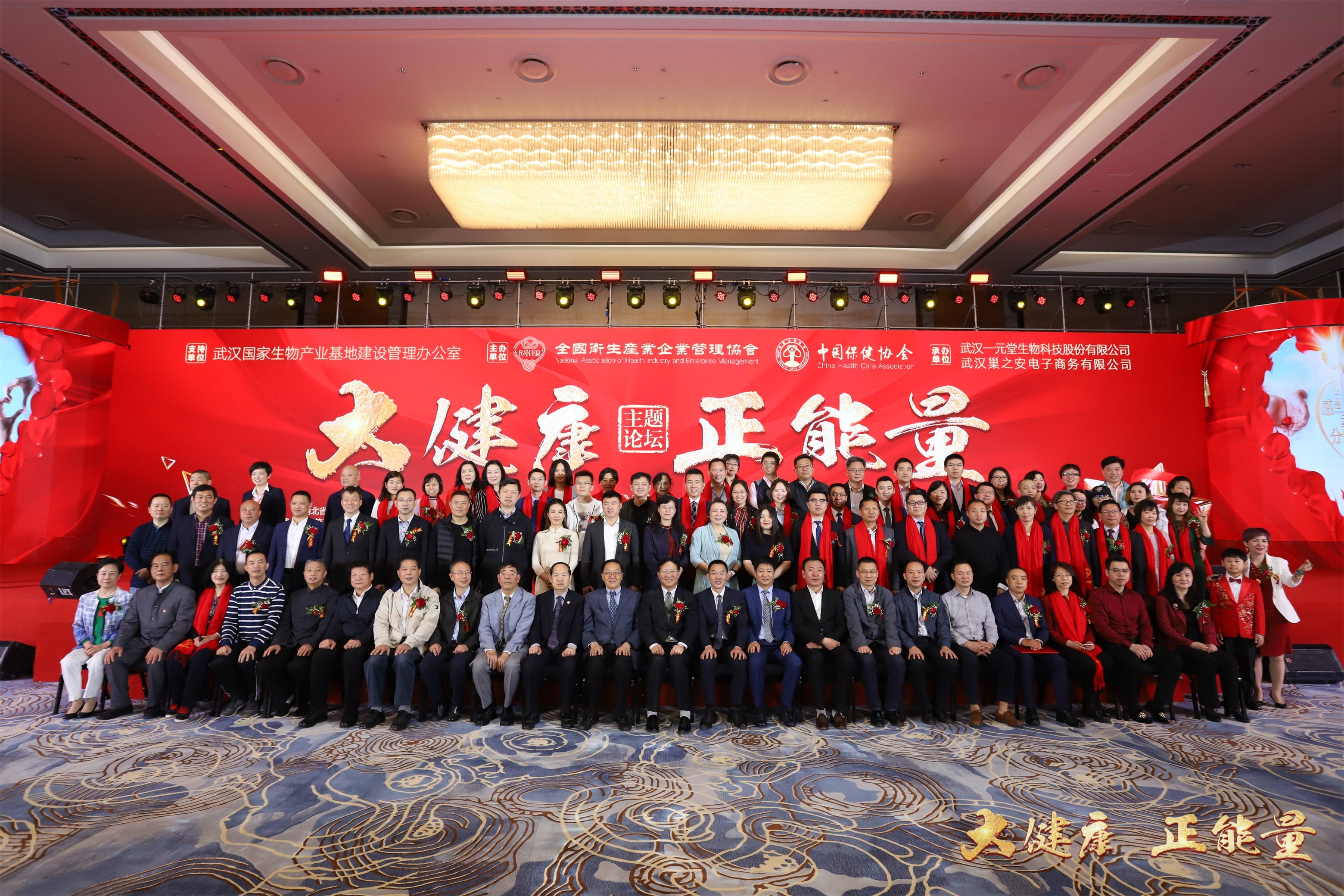 女性健康主题活动,健康嘉年华