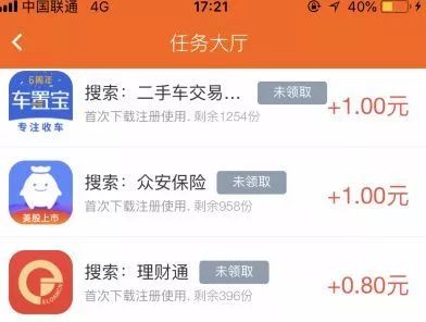 最新赚钱app软件,最新手机赚钱软件app排行榜