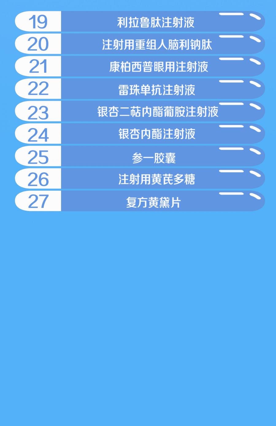 韶关市政府最新领导公示,韶关市政府领导最新