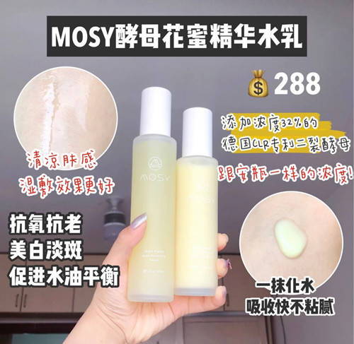 百雀羚夏天补水性价比高的水乳,百雀羚水嫩倍现精华水乳好用吗