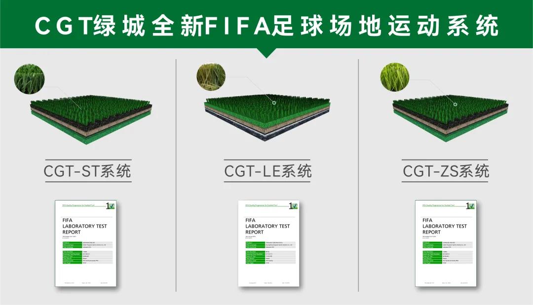 邀请函|CGT绿城与您相约第80届中国教育装备展示会