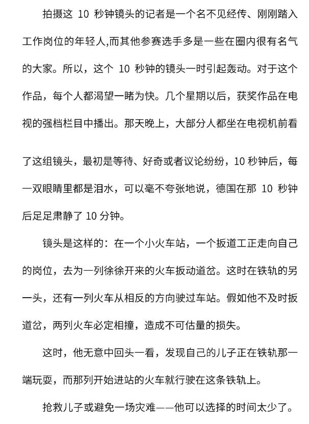 期末考试复习6年级数学,期末考试数学六年级带答案
