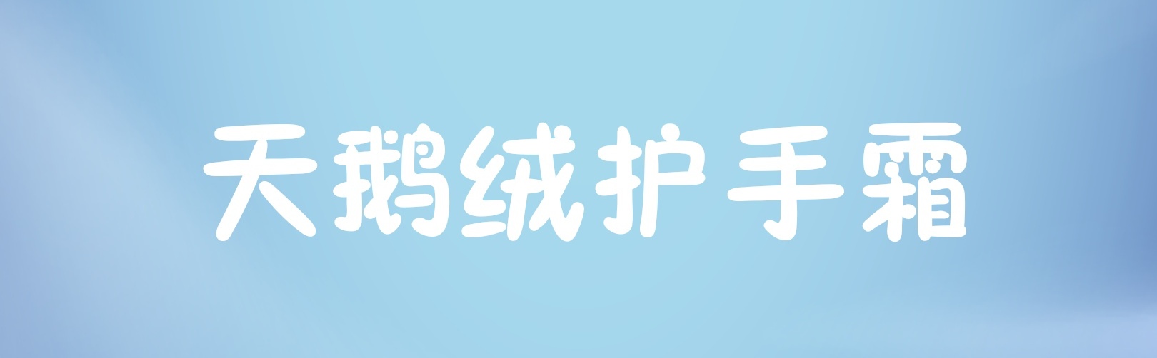 俄罗斯护肤品适合中国人吗,俄罗斯护肤品性价比很高