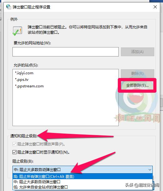 搜狗浏览器广告拦截怎么设置,电脑浏览器弹窗广告怎么彻底拦截