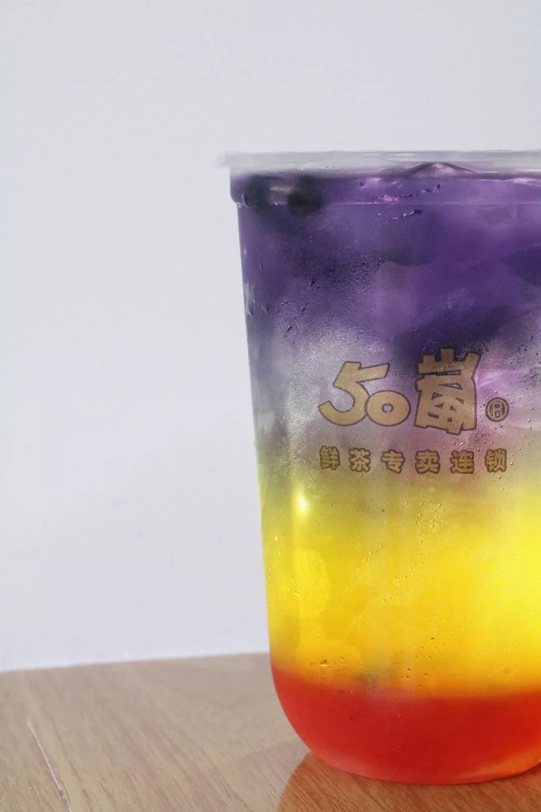 颜值口味双在线的“50岚”终于开到镜湖，我一口气喝了三杯...