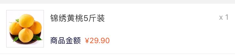 生活体验之品尝不同的味道,生活之旅水果生鲜