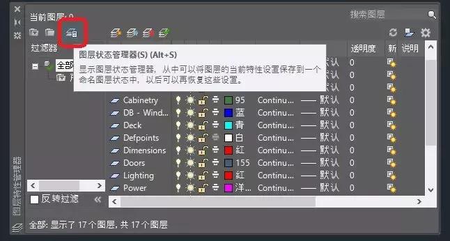 关于autocad的图层说法,autocad中的图层如何理解