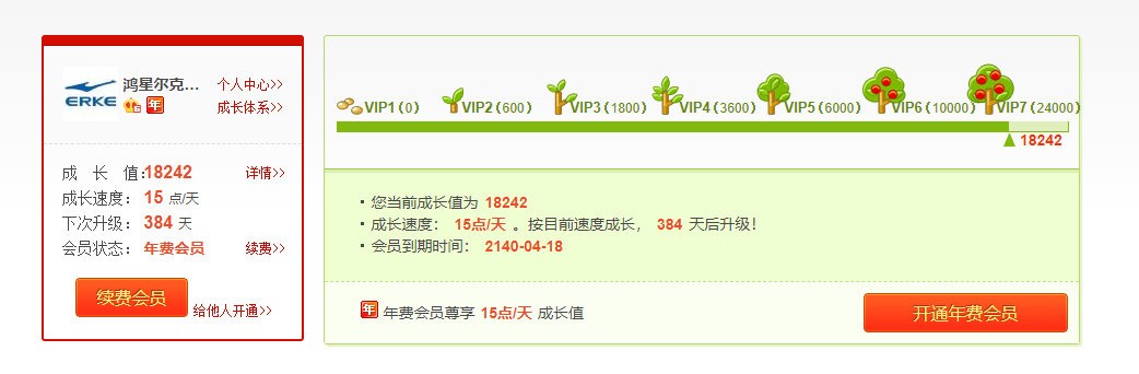 鸿星尔克疯狂购买视频,鸿星尔克购买热潮
