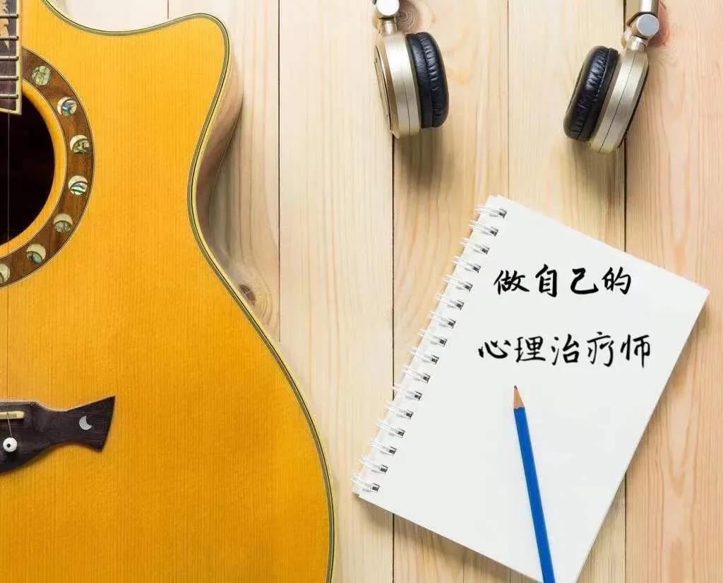 做自己的心理治疗师书在线阅读,做自己的心理治疗师书籍正版