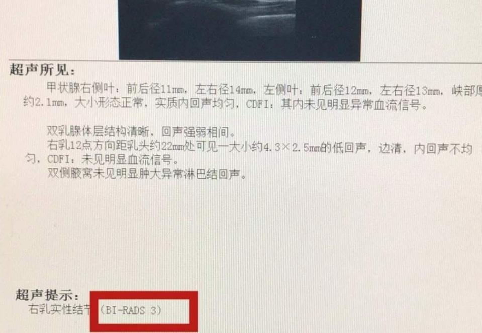 乳腺增生和结节可以用盐包热敷吗,热敷肩胛骨可以缓解乳腺结节吗