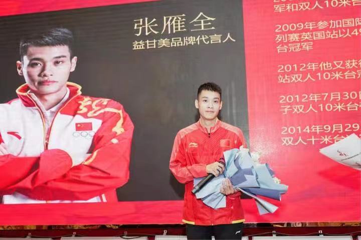 益甘美第一届股东大会暨战略规划会议在珠海隆重举行