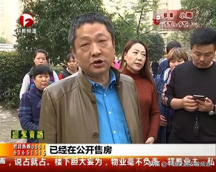 合肥物业与业主吵架视频,阳光物业与业主打架