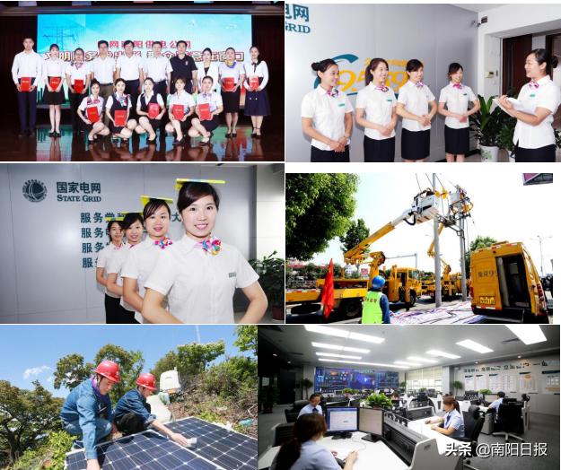 供电公司喜获政府表扬,恭喜荣获文明单位