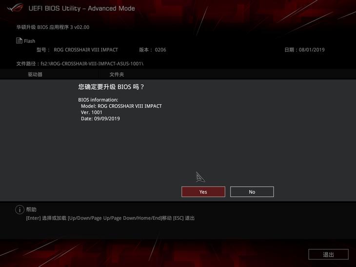 华硕rogx570-e2测评,华硕x570extreme