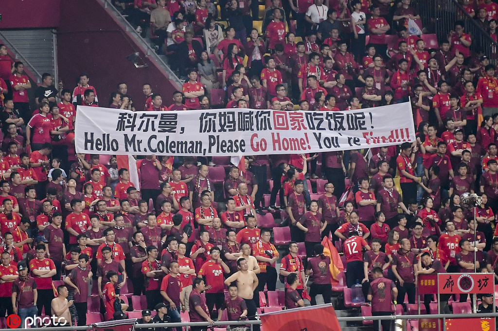 科尔曼离任,河北华夏幸福现在的主教练是谁