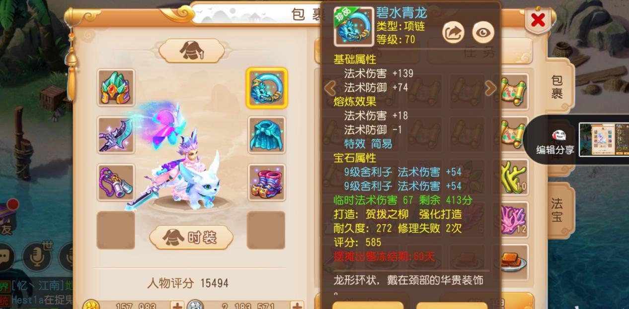 梦幻西游手游魔王没伤害,梦幻手游魔王1450裸伤