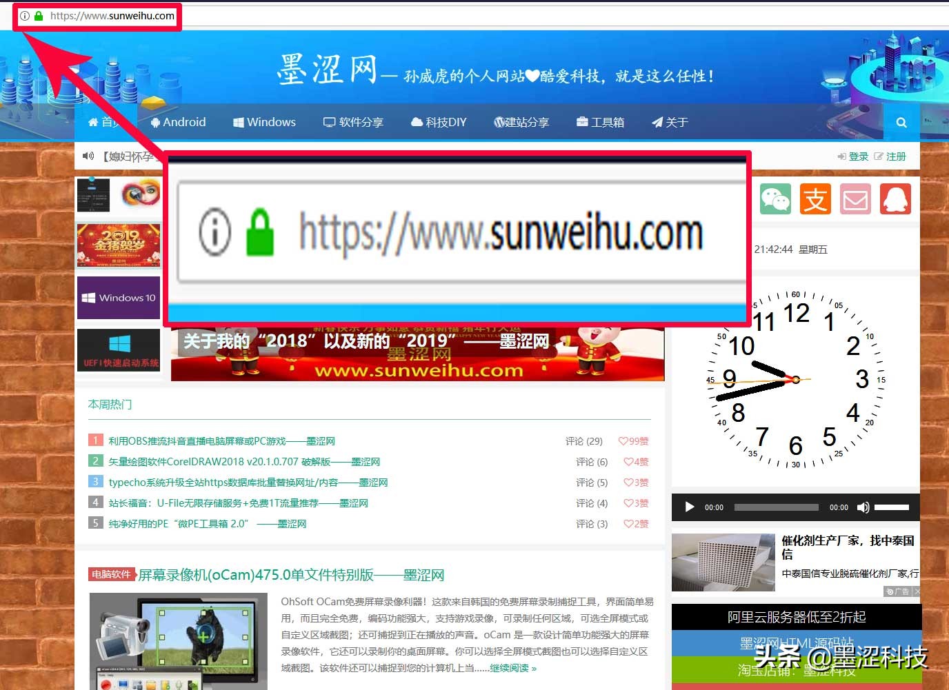 利用火狐浏览器查看替换网站非https资源升级全站https——墨涩网