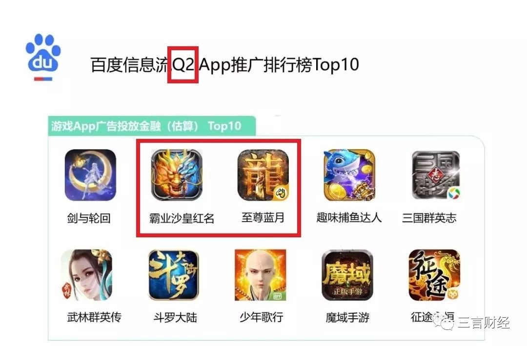 功夫巨星李连杰代言游戏,为什么成龙会代言传奇游戏