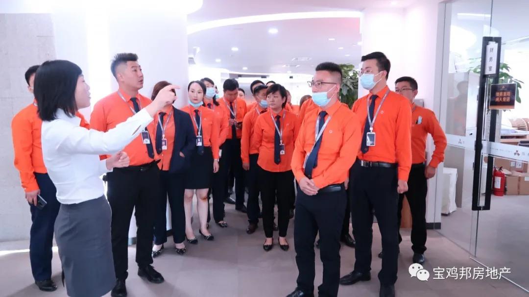 博采众长、提升自我！宝鸡邦房前往陕西境商地产公司参访学习