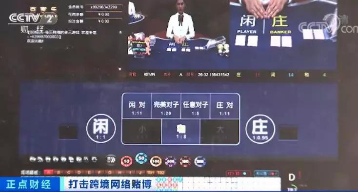 特大跨境赌博团伙年流水超150亿,涉案超2亿元网络赌博案告破