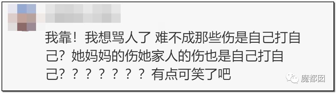 短跑名将张培萌家暴事件,短跑名将张培萌殴打岳母视频