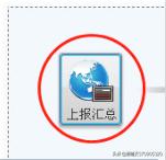 2023抄报税是不是取消了,抄报税完成后还能开票吗