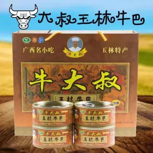 我为家乡代言||五彩玉林好风物，秒杀惊喜送不停