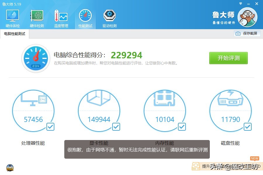 蓝宝石580超白金oc和超白金限量版,蓝宝石5808g超白金和5700差多少