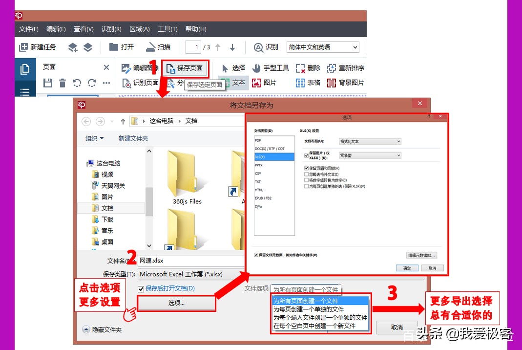 excel录入数据必学技巧,小白如何熟练掌握excel