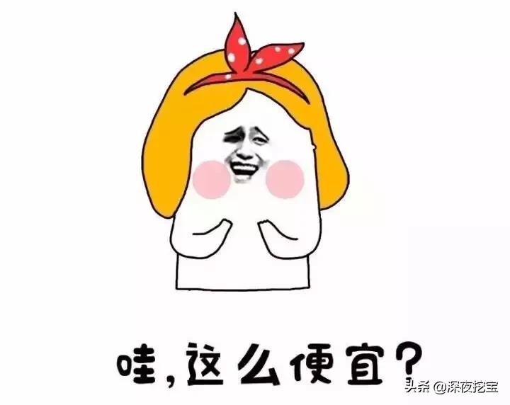 淘宝卖的比较火爆的东西,淘宝卖得火爆的十大产品