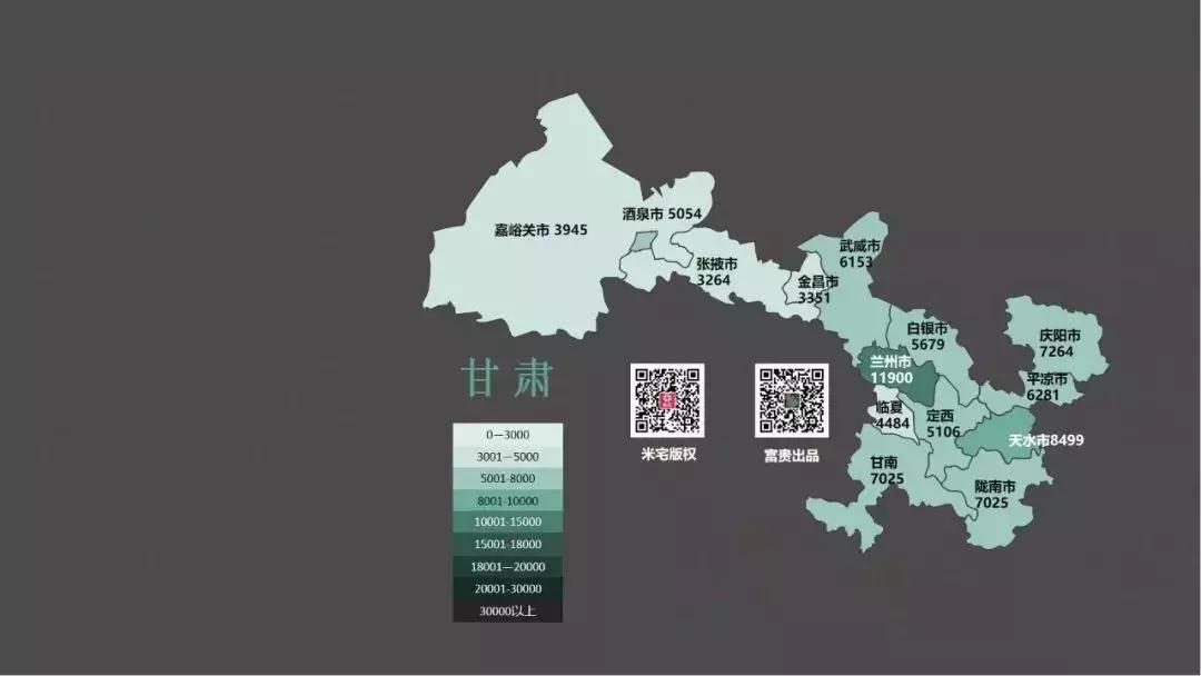 全国各市房价地图,地级市房价地图