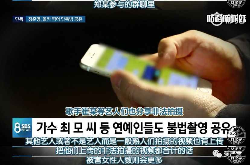 鍙楀鑹轰汉,鍙楀鐨勫コ鑹轰汉