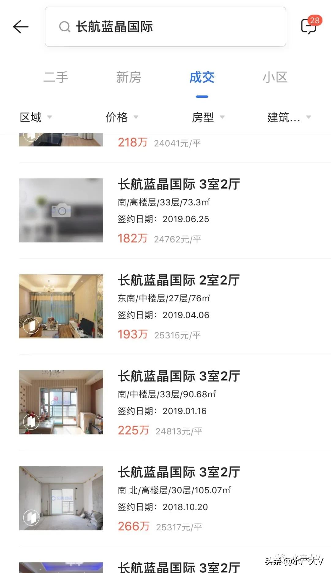 四新s040值得买吗,我为什么要买一双鞋