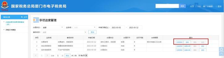 增值税专用发票遗失后如何处理,涉税证明丢失可以补办吗