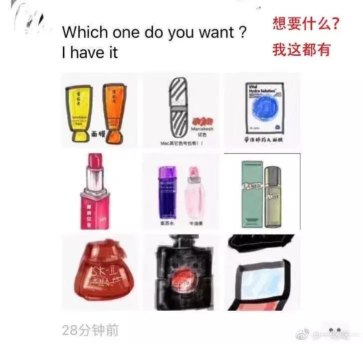 朋友圈代购的东西是真的吗,朋友圈代购药笑话