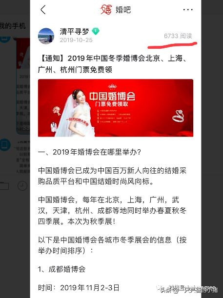 如何利用百度贴吧排名从0-1做精准引流