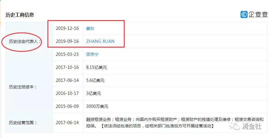 弹个车太不靠谱,弹个车有什么后果吗