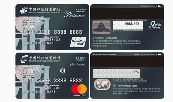 邮储信用卡虚拟卡怎么激活,邮储银行信用卡开卡攻略