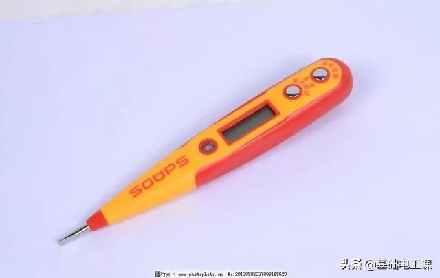为什么随时带一个万用表，三支电笔，是我的粉丝我才送福利