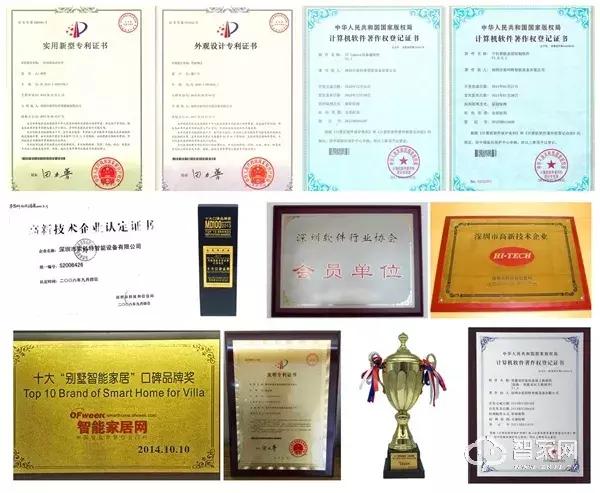 爱家维纳斯智能家居骗局,十五年专注弱电智能化