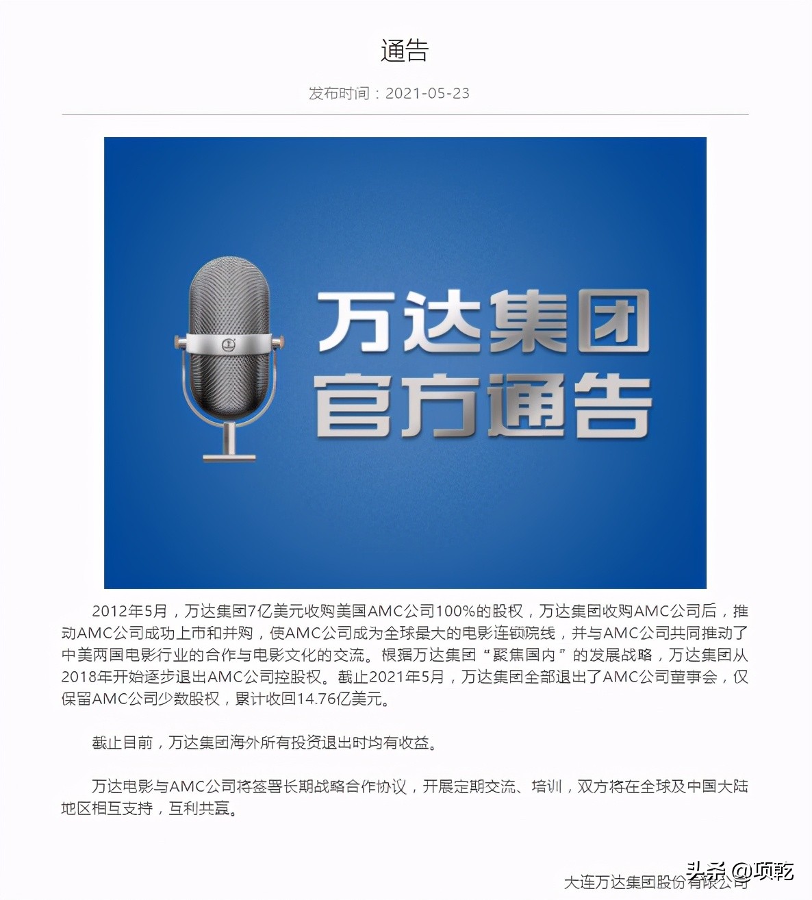 鐜嬪仴鏋楁敹璐璦mc闄㈢嚎绛剧害浠紡,鐜嬪仴鏋楁姇璧刟mc鍒板簳璧氶挶杩樻槸浜忛挶