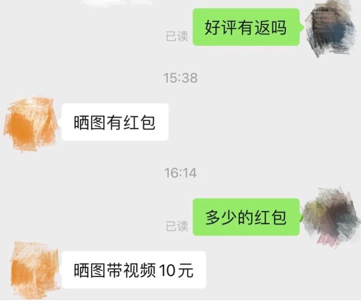 网购碰到好评返现如何举报,网购前十名半价返现是真的吗