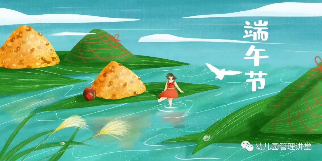 幼儿园端午节包粽子活动方案,幼儿园大型亲子活动端午节方案