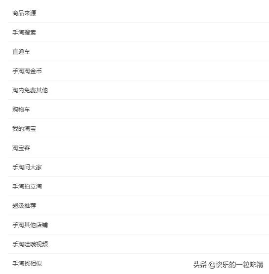 如何开一淘宝店要交什么费用,新手开店遇到问题怎么办