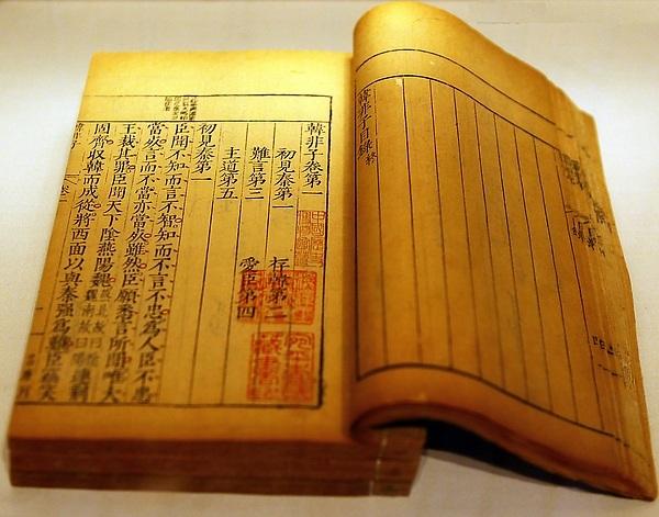 韩非子诡使全文白话文,韩非子诡使翻译及鉴赏