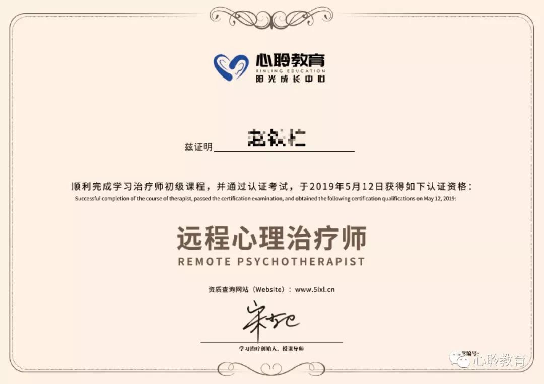 学习理疗师需要什么条件,学习治疗师有用吗