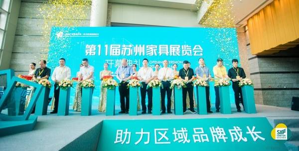 苏州家具城拆迁,苏州家具城搬迁